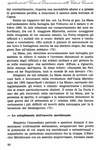 050 - pag. 50 Picture 52