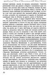 052 - pag. 52 Picture 54