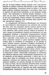 053 - pag. 53 Picture 55