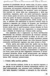 055 - pag. 55 Picture 57