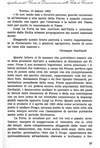057 - pag. 57 Picture 59