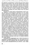 060 - pag. 60 Picture 62