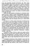 062 - pag. 62 Picture 64