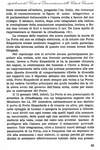 063 - pag. 63 Picture 65