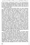 064 - pag. 64 Picture 66