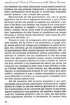 078 - pag. 76 Picture 80