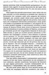 079 - pag. 77 Picture 81