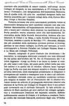 080 - pag. 78 Picture 82