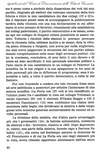 086 - pag. 82 Picture 88