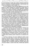 088 - pag. 84 Picture 90
