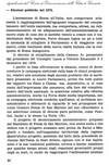 090 - pag. 86 Picture 92