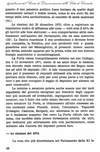 092 - pag. 88 Picture 94