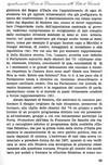 093 - pag. 89 Picture 95