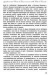 095 - pag. 91 Picture 97
