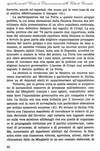 096 - pag. 92 Picture 98