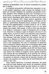 097 - pag. 93 Picture 99