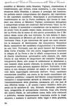 098 - pag. 94 Picture 100