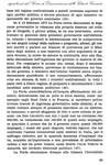 099 - pag. 95 Picture 101