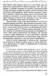 103 - pag. 97 Picture 105