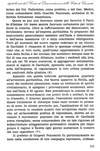 115 - pag. 111 Picture 117