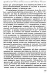 118 - pag. 113 Picture 120