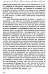 119 - pag. 114 Picture 121