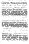 121 - pag. 116 Picture 123