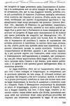 124 - pag. 119 Picture 126