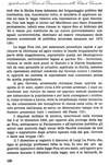 125 - pag. 120 Picture 127
