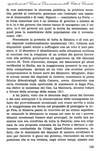 130 - pag. 123 Picture 132