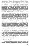 134 - pag. 127 Picture 136
