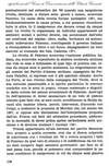 135 - pag. 128 Picture 137