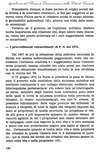 137 - pag. 130 Picture 139