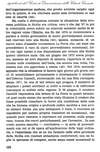 139 - pag. 132 Picture 141