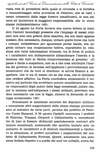 140 - pag. 133 Picture 142