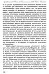 141 - pag. 134 Picture 143