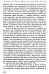 143 - pag. 136 Picture 145