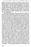 146 - pag. 138 Picture 148
