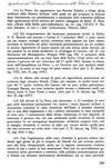 151 - pag. 143 Picture 153