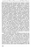 166 - pag. 156 Picture 168
