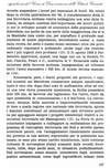 167 - pag. 157 Picture 169
