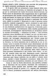 168 - pag. 158 Picture 170