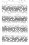 170 - pag. 160 Picture 172