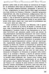 173 - pag. 163 Picture 175