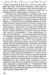 174 - pag. 164 Picture 176