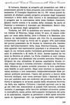 175 - pag. 165 Picture 177
