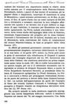 176 - pag. 166 Picture 178
