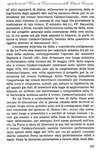 177 - pag. 167 Picture 179