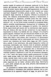 181 - pag, 169 Picture 183