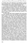 182 - pag. 170 Picture 184